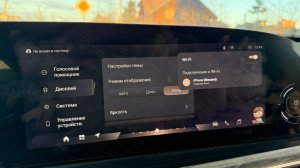 Руссификация Exeed RX ПИ 3.02/3.04