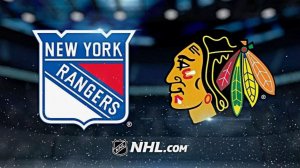 Рейнджерс - Чикаго. НХЛ.
