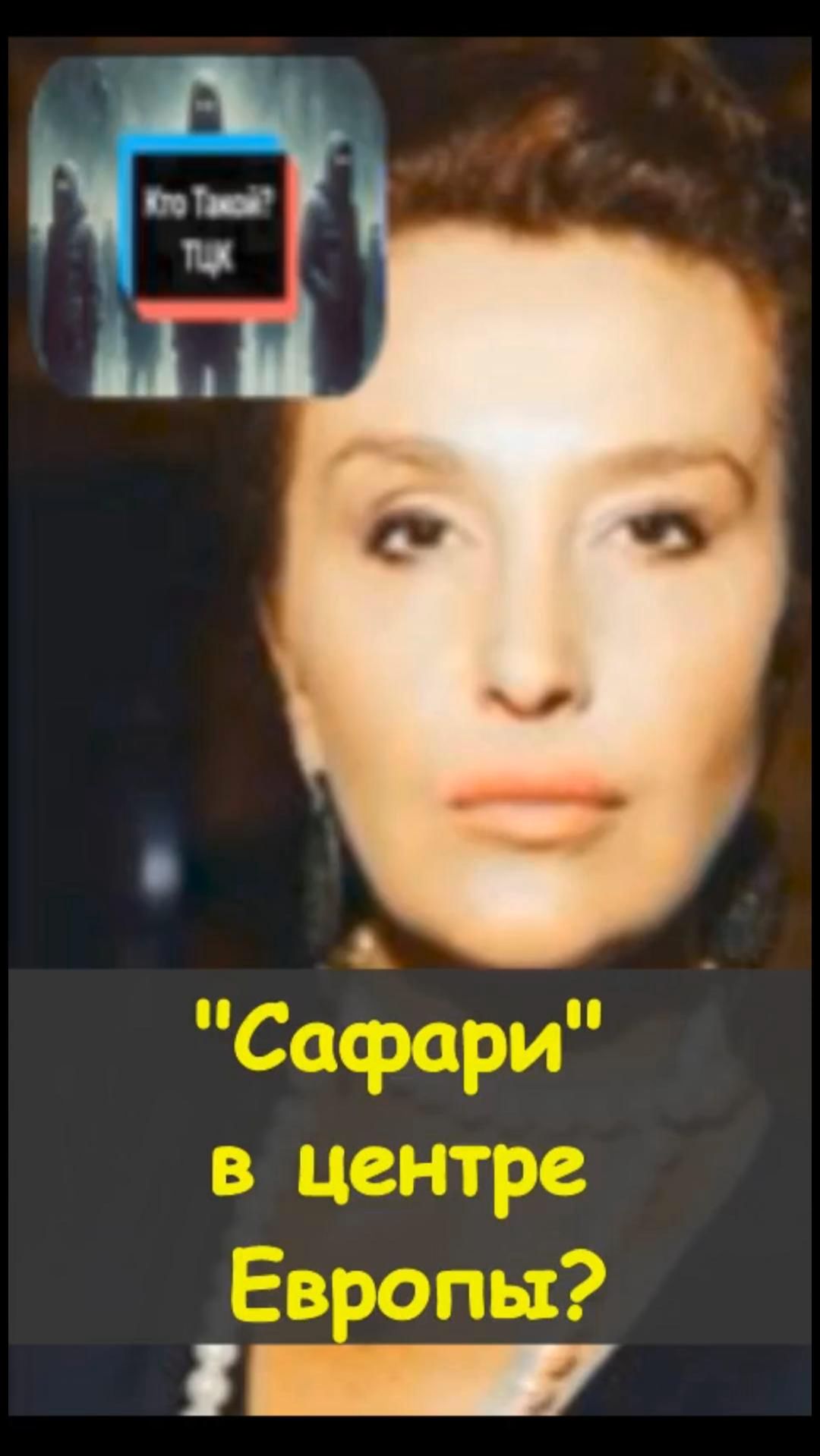 💥Снежана Егорова сказала это вслух ,без страха 😳https://t.me/marina_pro_bizz   #деньги