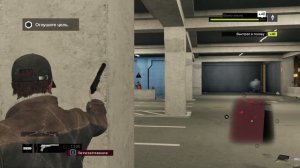 Watch Dogs