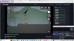 СТРИМ! Смотрю нашествие Арсения ТВ