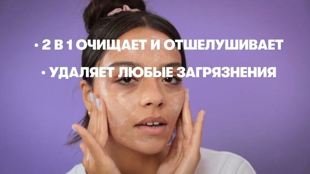 #ARTISTRY STUDIO™ Гель для умывания с отшелушивающими частичками смотреть онлайн
