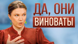 Вот Откуда Твои ТРАВМЫ — Детские Травмы и Зависимости | Ирина Меньшенина