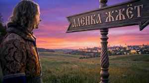 Новые русские сказки `Про Фрола`