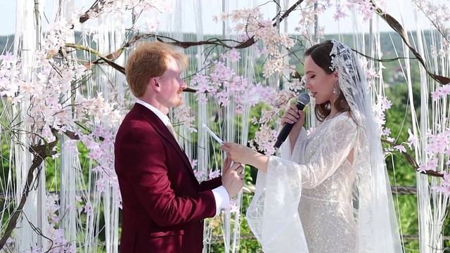 Михаил и Мария