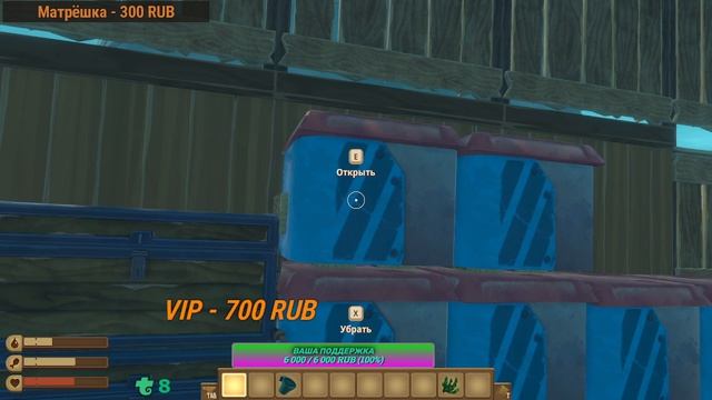 🧡Raft🧡Аришка и Юльчик выживают в открытом  океане #3🧡