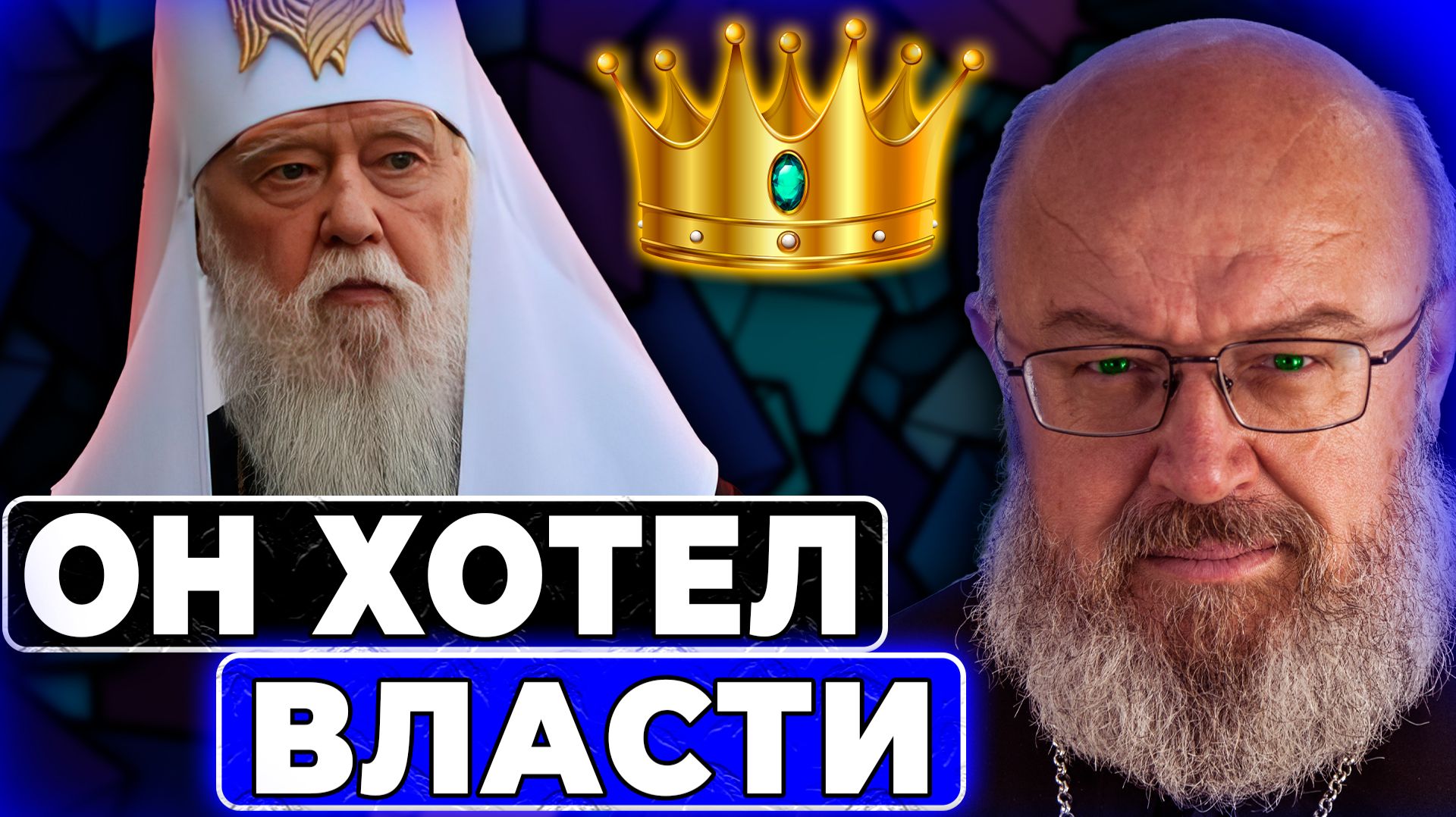 Мне лучше будет в аде?