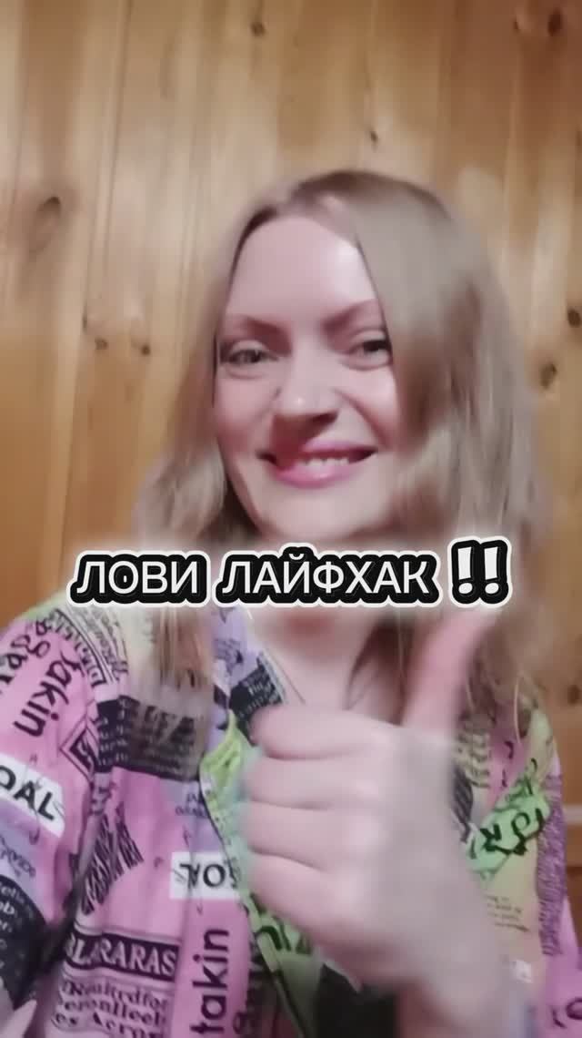 Купила в магазе и заработала 10 000 р! .mp4