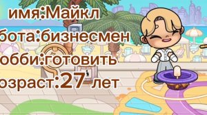 Новое интро🍪😘🤙