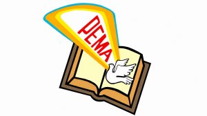 Прославление церкви "Рема" Макеевка(22.03.26)