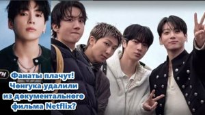 Многие спрашивают: это ужасное техническое совпадение или есть замысел затмить свет Золотого Макнэ?