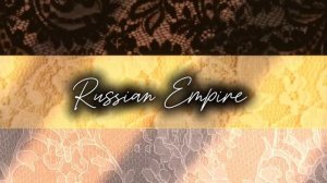 Российская империя | edit