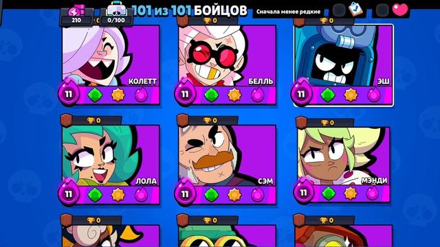 Эдгар любит колетт