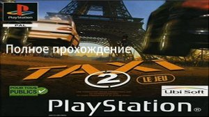 Полное прохождение Taxi 2 (PS1) (Без комментариев)