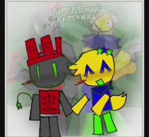 Арт на конкурс для 2×4 ☝︎