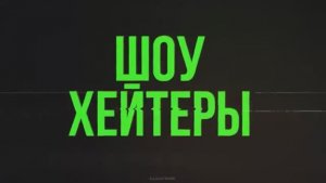 "БАДАБУМЧИК"GAZAN vs ХЕЙТЕРЫ ХАЙП на МЕМАХ ХЕЙТЕР РАЗБИЛ МАШИНУ ГАЗАНА