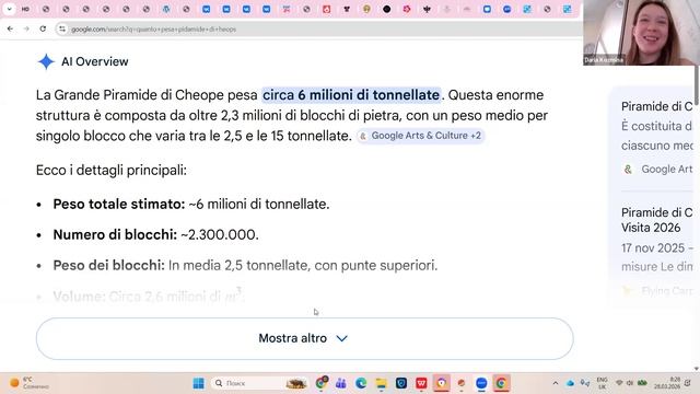 28 марта. Поток 68. Встреча с Дарьей