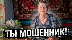 Вот я попал! | Орловская обл, Колпнянский р/н с. Фошня