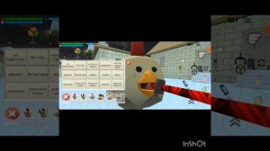 призыв сумасшедшего в чикен ган