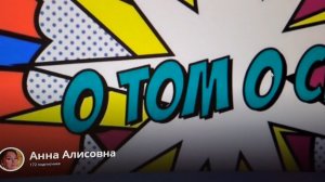 Брендозависимым посвящается💥