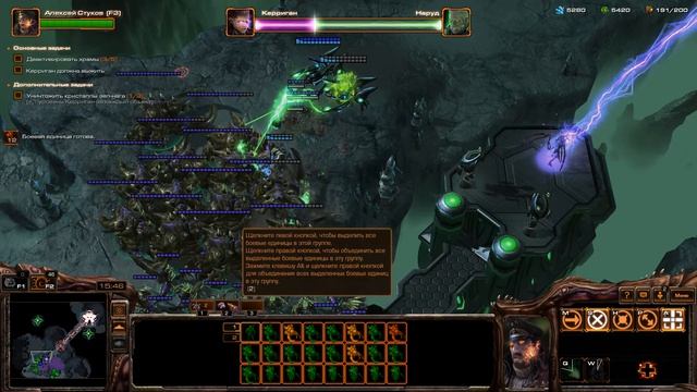 StarCraft II Пятнадцатая миссия "Призраки пустоты"