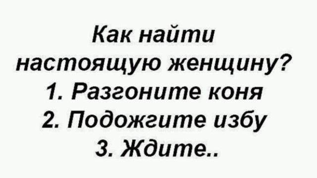 Анекдоты, юмор, статусы, приколы 😁