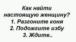 Анекдоты, юмор, статусы, приколы 😁