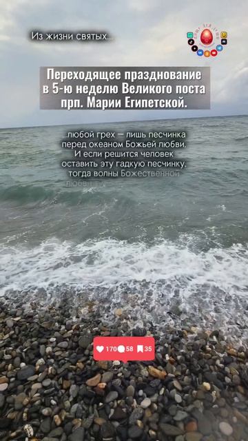 Песчинка перед океаном любви...