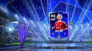 Открыл пак, что же выпало?