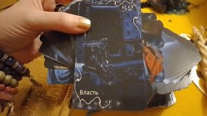 Расклад таро на любовь, таролог Екатерина Остренко, этой весной старшее поколение даст советы