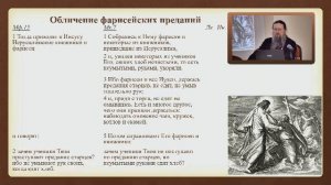 Семинар №19