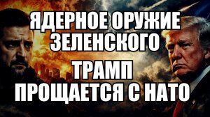 🔥 Вечерний выпуск новостей 28.03.26