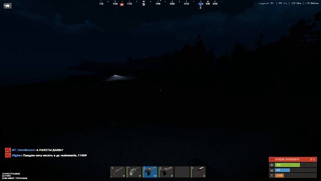 Соло выживание Rust