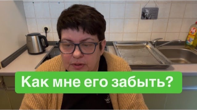 Может быть, я зря это сделала? #ежедневныйвлог #разговорыобовсем #разговорподушам