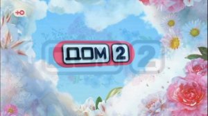 Дом-2 28.03.2026 Каникулы в Сочи обзор