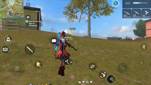 Free Fire смотреть онлайн