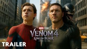 Веном 4: Король в черном (Трейлер 2026)