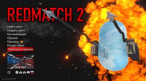 REDMATCH 2 истории малолетки