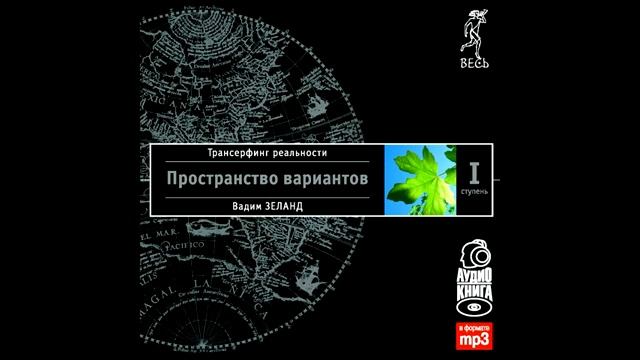02-Загадка смотрителя 02