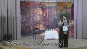 Визит к Колдунье