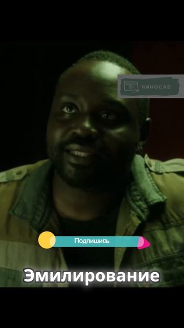 Берни и аномалия в Гонконге_ разгадка загадок