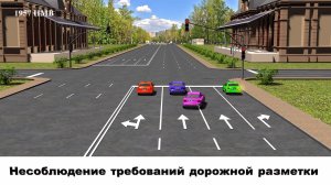 Статья 12.16  КоАП РФ