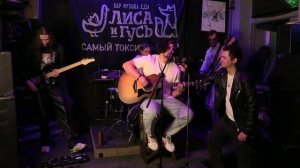 19_Седая ночь