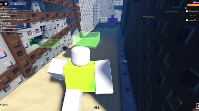 ИГРАЕМ В ДИНГУСА