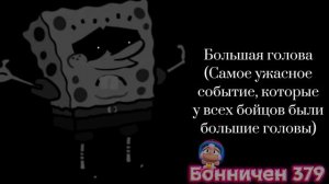 Оценка событий из brawl stars: (моё мнение)