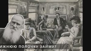 История бескультурья. Цветовое зрение и дальтонизм