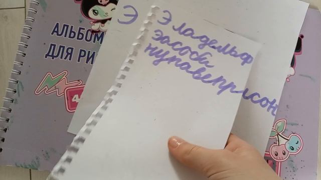 Челендж