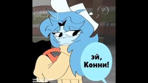 мини комикс