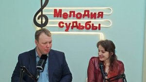 Мелодия судьбы. 3 выпуск Антон Ярусов