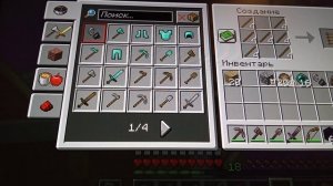 ВЫЖИВАНИЕ С ЧИТАМИ! ЧАСТЬ 4. КАТЯ ПРО 2И